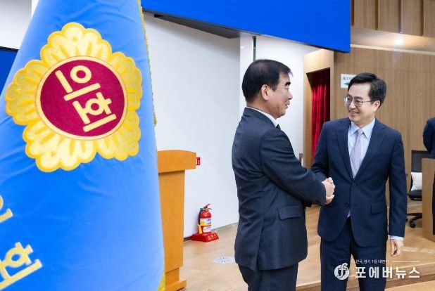 경기도의회 제371회 임시회 제4차 본회의