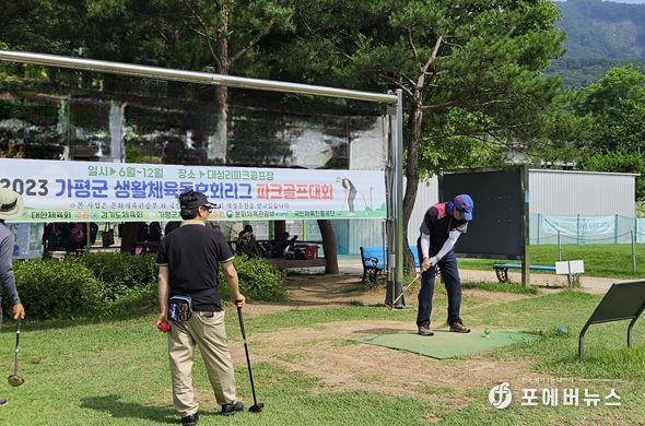 가평군 생활체육동호인 볼링, 파크골프 열풍