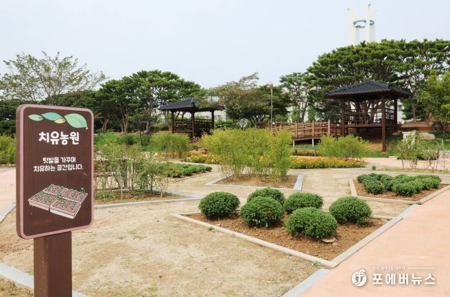 경기도치유농업센터