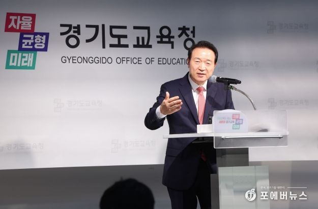 임태희 경기도교육감이 21일 의정부 호원초등학교 사안관련 조사결과를 발표하고 있다