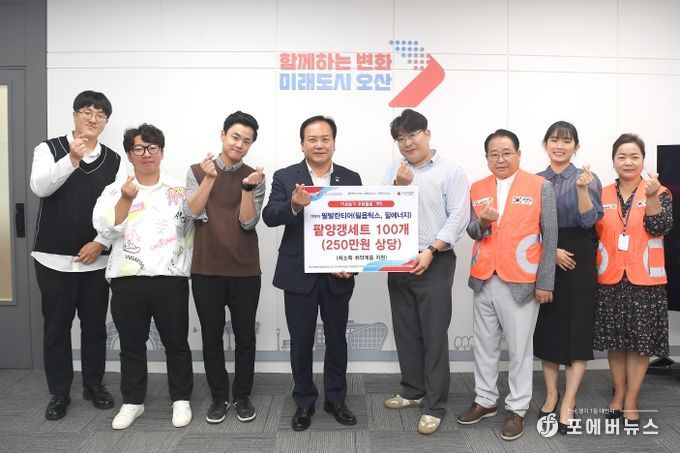 필발란티어, 추석 명절 맞아 오산시 취약계층에 수제팥양갱세트 100개 전달