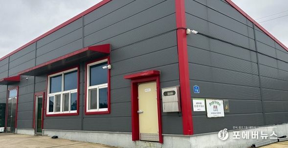 나주시, 농업법인 ‘문스팜(주)’ e-마케팅페어 농식품장관상 수상