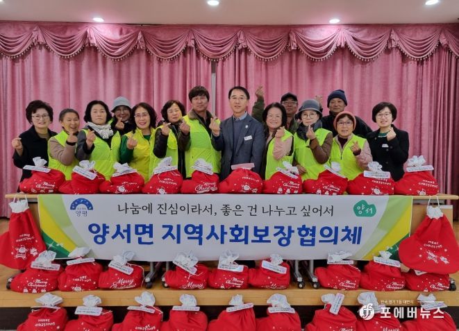 양평군 양서면 지역사회보장협의체, 혹한기 맞이 홀몸어르신 가정방문 실시