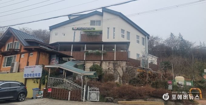 하나돌봄어린이집