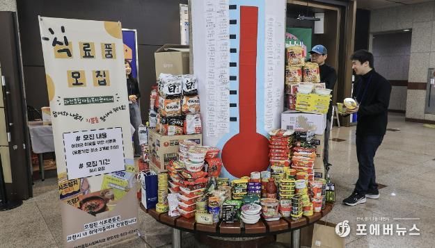 과천시 종합사회복지관, 개관 27주년 기념 ‘멜로디가 흐르는 봄!’ 개최