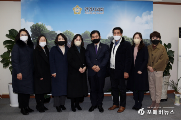 안양시의회, 안양시 어린이집연합회와 간담회 개최