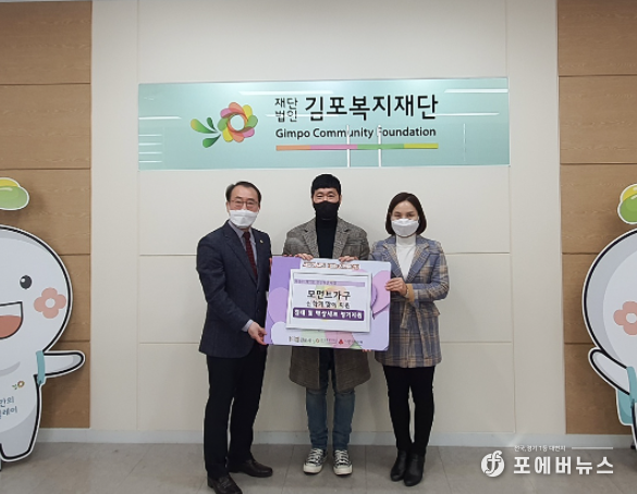 모먼트 가구 정해원 대표, 고향 청소년에 정기적 가구 후원 김포복지재단과 협약 맺고 매달 침대, 책상 세트 전달키로