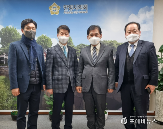 안양시의회, 안양만안경찰서와 간담회 가져