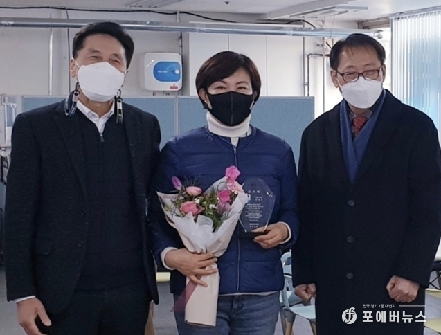 이채명 안양시의원, 안양시 무궁화 족구회로부터 감사패 받아