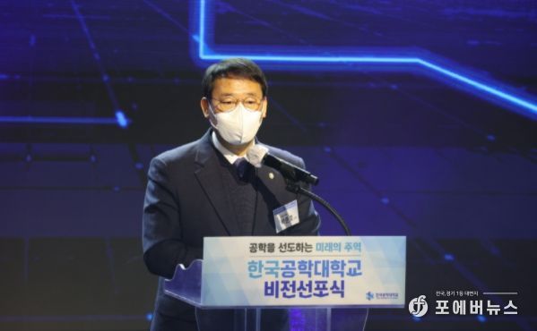 시흥시의회, 한국공학대학교 출범 비전선포식 참석