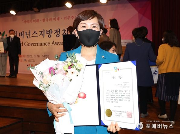 안양시의회 이채명 의원, '2022 거버넌스 지방정치 대상' 수상