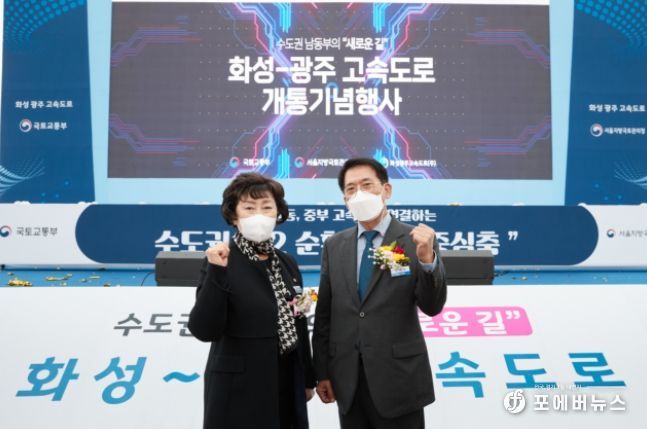 용인시의회 김기준 의장·김상수 부의장, 화성광주고속도로 개통기념행사 참석