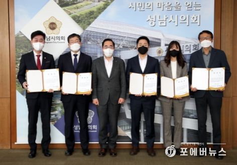 2021회계연도 결산검사위원 위촉