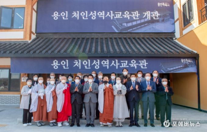 김기준 의장을 비롯해 백군기 시장, 김상수 부의장 등이 처인성역사교육관의 개관을 축하하고 있다