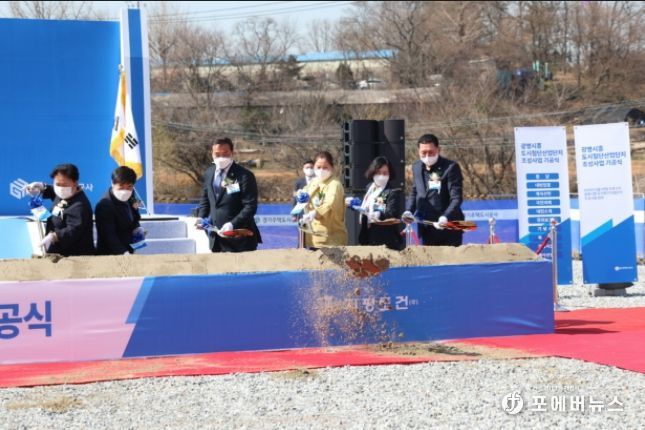 시흥시의회, 광명시흥 도시첨단산업단지 조성사업 기공식