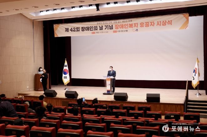 시흥시의회, 제42회 장애인의 날 기념행사 참석