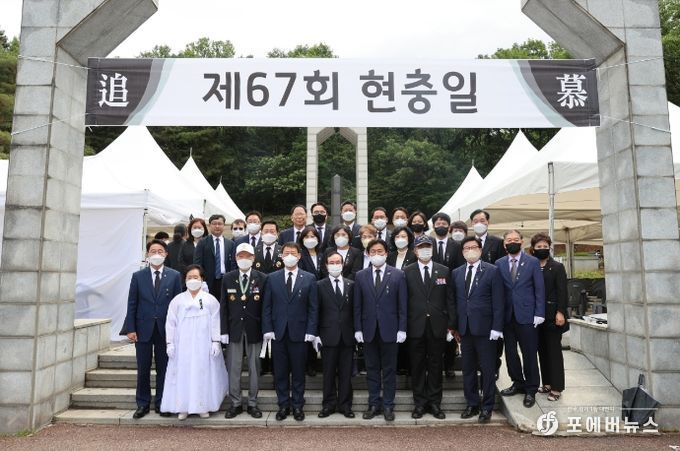 제67회 현충일 추념식 참석