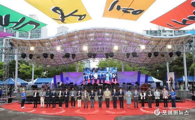 제29회 물왕예술제