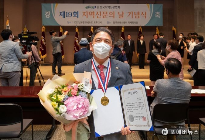용인시의회 이창식 의원, 제19회 지역신문의 날 기념식서 의정대상 수상