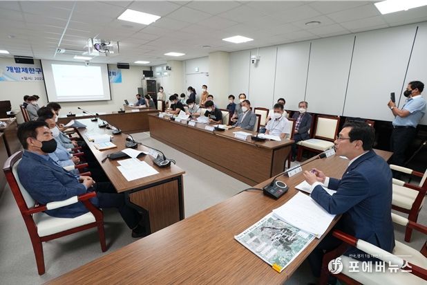 하남시의회 강성삼 의장이 7월 5일 ‘개발제한구역 훼손지 정비사업 관련 간담회’를 개최했다. (사진_강성삼 의장실)