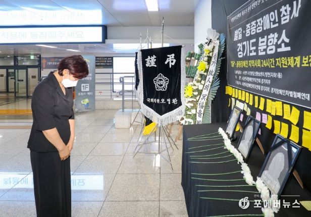 안양시의회, ‘발달·중증장애인 참사 경기도 분향소’ 방문