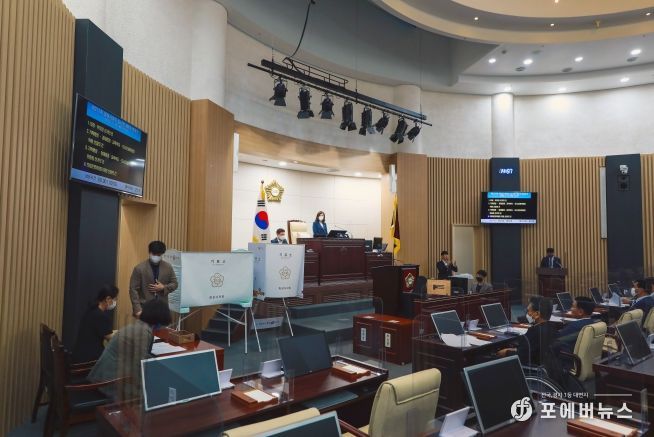 제9대 화성시의회