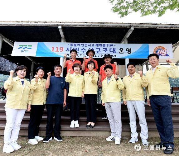 연천군의회, 119 시민수상구조대 격려 방문