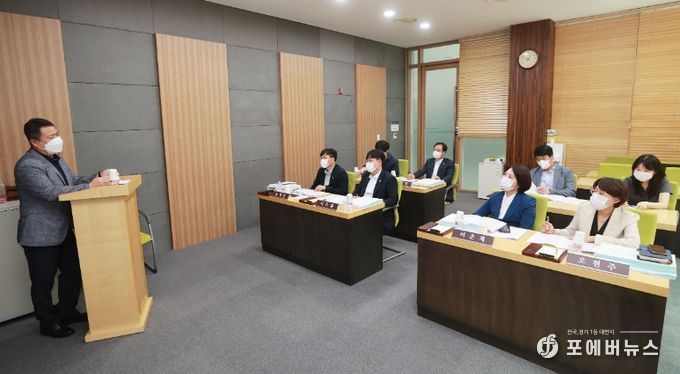 제9대 광주시의회, 제294회 임시회 대비 사전 교육