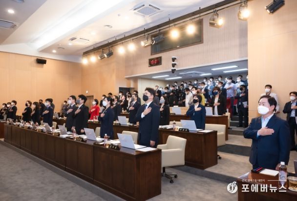 남양주시의회, 제288회 임시회 개회