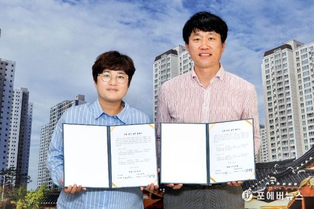 김포시의회 여야, ‘상생 정치 실천 합의서’에 서명하며 원구성 합의