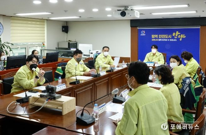 시청 재난안전상황실 방문