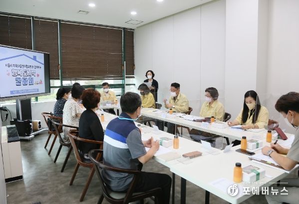 행복도시락 간담회