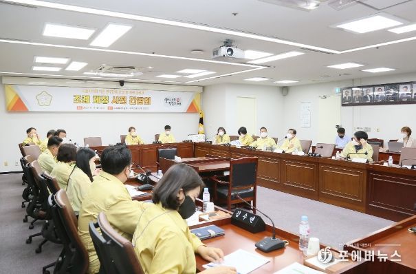 '시흥시의회 연경기구단체 운영 및 지원 조례안'제정을 위한 사전간담회