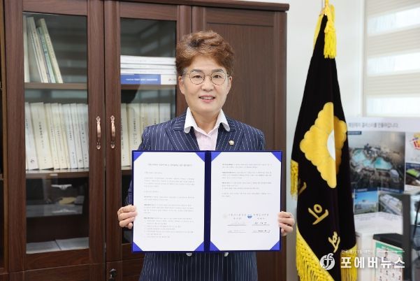 송미희 의장