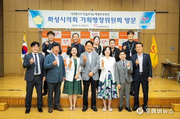 기획행정위원회 기관 방문