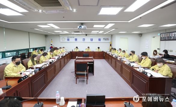 시흥시의회, 의원간담회
