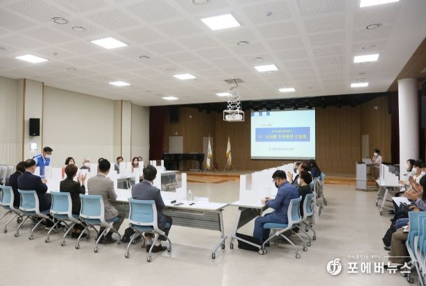 지역간담회 모습