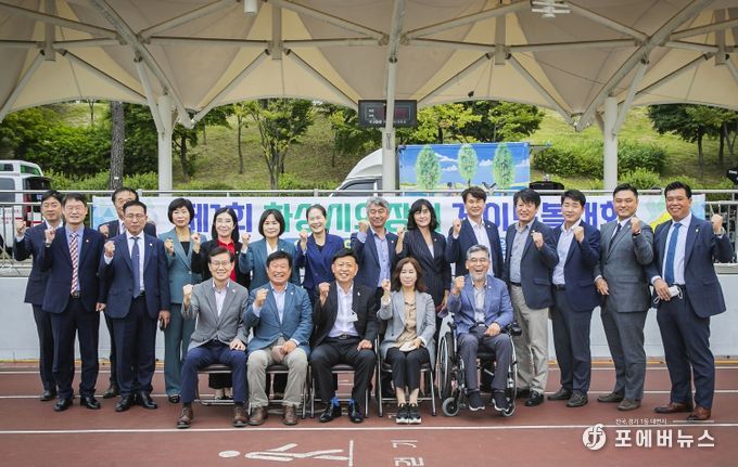 제1회 화성시의장기 게이트볼대회