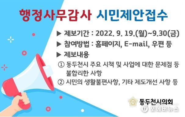 시민제보