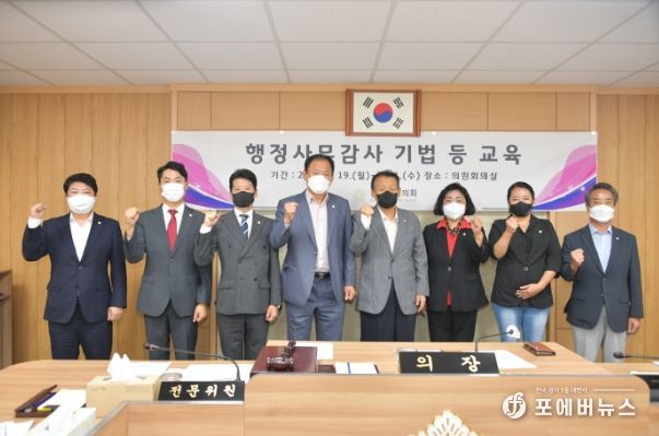 역량강화 교육