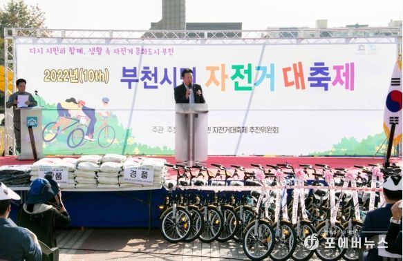 부천시민자전거대축제) 최성운 의장이 격려사를 하고 있다.