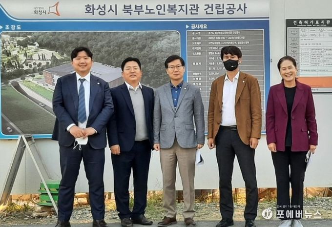 화성시의회 교육복지위원회, 화성시북부노인복지관 건립 현장 방문