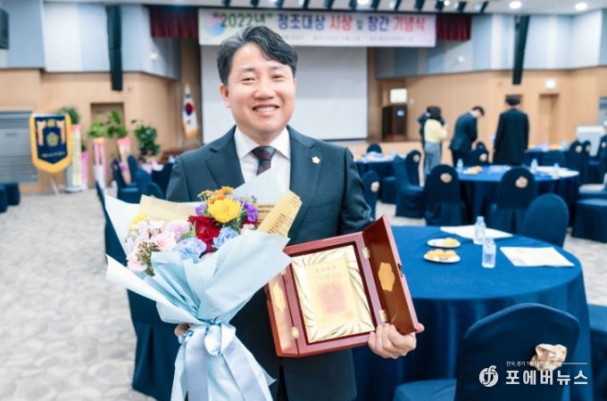 화성시의회 임채덕 의원, ‘2022년 정조대상’ 수상