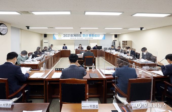 안양시의회, 2021회계연도 결산 심사