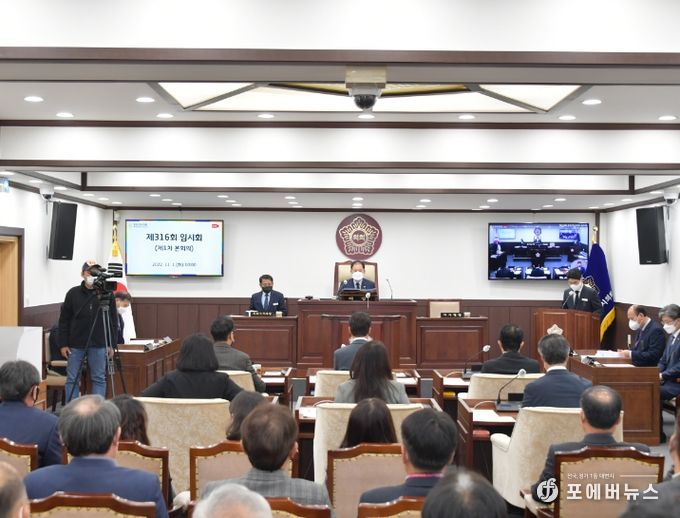제316회 동두천시의회 임시회 개회