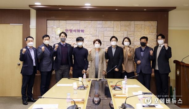 안양시의회, AR(증강현실) 광학렌즈 시연회 실시