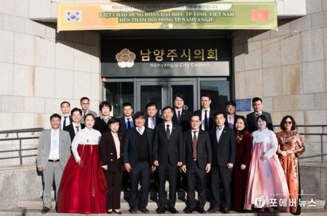 남양주시의회, 베트남 빈시 대표단 영접