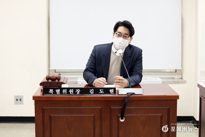 안양시의회 김도현 예산결산특별위원장