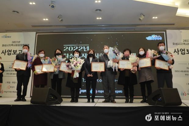 유공자 표창