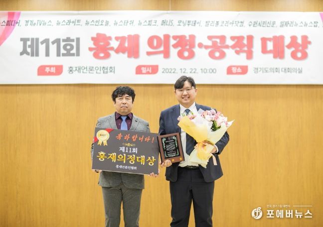화성시의회 전성균 의원